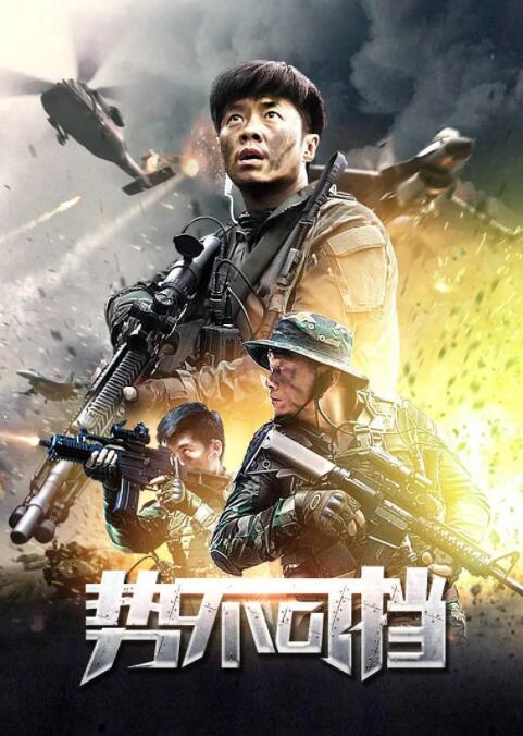 《魔鬼代言人》海报